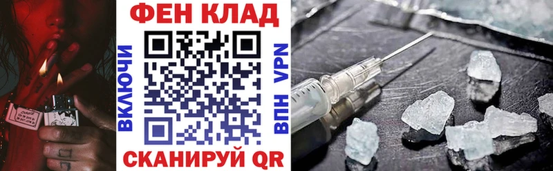 где можно купить   Наро-Фоминск  Амфетамин Premium 