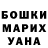МЕТАДОН VHQ Ulik Ulikake