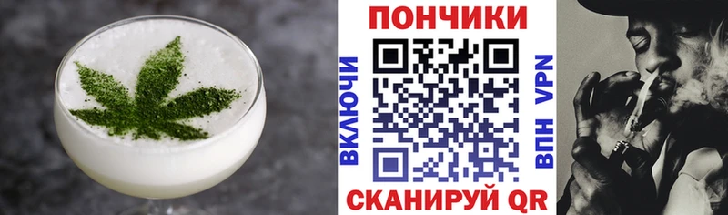 Печенье с ТГК конопля  Наро-Фоминск 