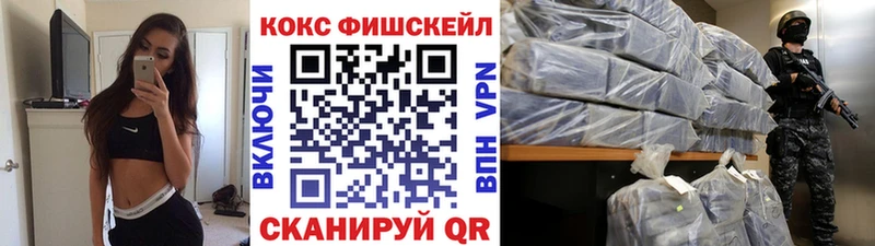 КОКАИН Колумбийский  Наро-Фоминск 