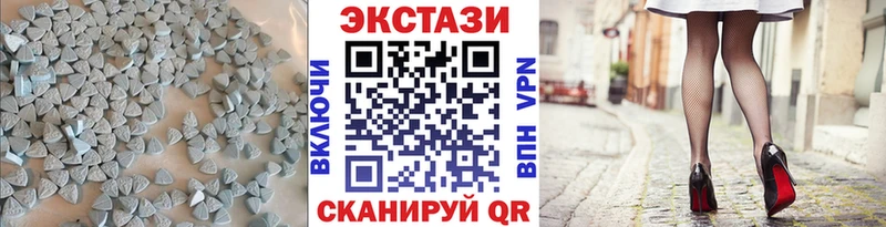 купить наркотики сайты  Наро-Фоминск  omg рабочий сайт  ЭКСТАЗИ 300 mg 