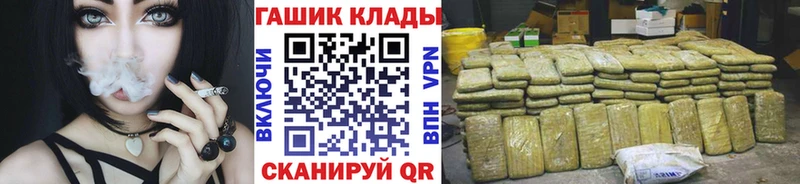 blacksprut рабочий сайт Наро-Фоминск Гашиш Ice-O-Lator где продают наркотики