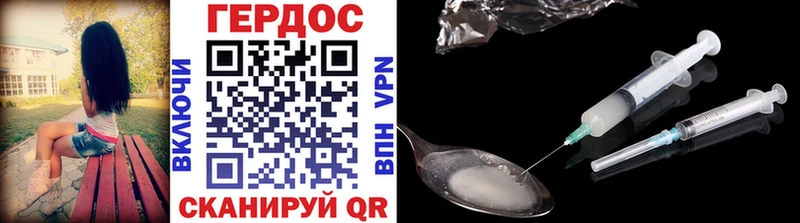 хочу наркоту  Наро-Фоминск  мега маркетплейс  Героин гречка 