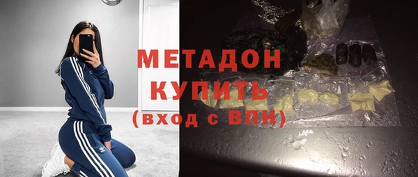 наркотики Протвино