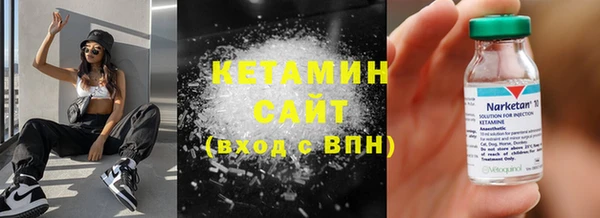 мет Баксан