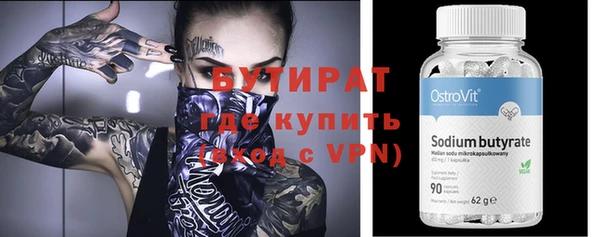 ГАЛЛЮЦИНОГЕННЫЕ ГРИБЫ Балахна