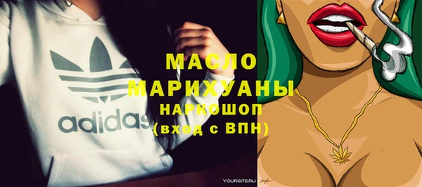 ГАЛЛЮЦИНОГЕННЫЕ ГРИБЫ Балабаново