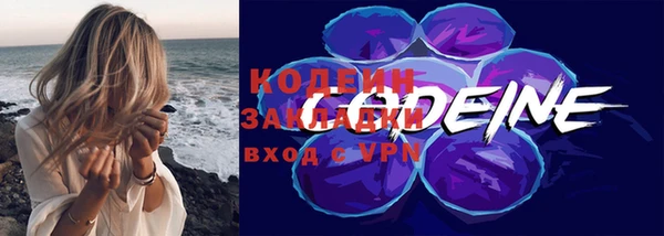 ГАЛЛЮЦИНОГЕННЫЕ ГРИБЫ Балахна