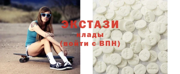 ГАЛЛЮЦИНОГЕННЫЕ ГРИБЫ Балабаново