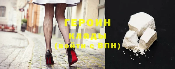 ГАЛЛЮЦИНОГЕННЫЕ ГРИБЫ Балахна