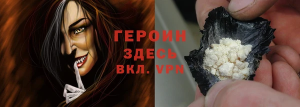 кокс Белокуриха