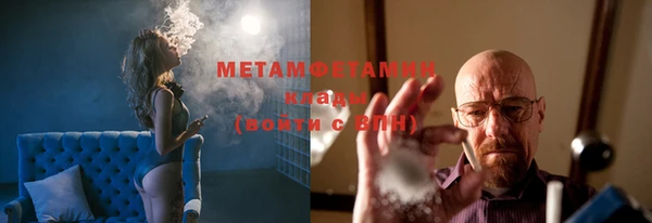 мет Баксан