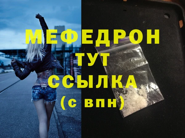мет Баксан