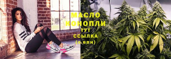 ГАЛЛЮЦИНОГЕННЫЕ ГРИБЫ Балахна