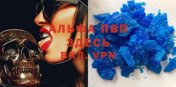 мет Баксан