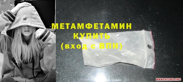 ГАЛЛЮЦИНОГЕННЫЕ ГРИБЫ Балабаново