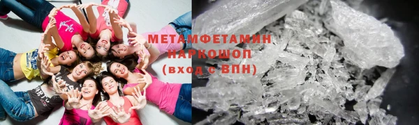 мет Баксан