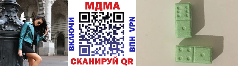 MDMA кристаллы  Наро-Фоминск 