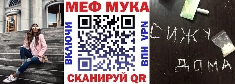 блэк спрут рабочий сайт  Наро-Фоминск  Мефедрон мука 