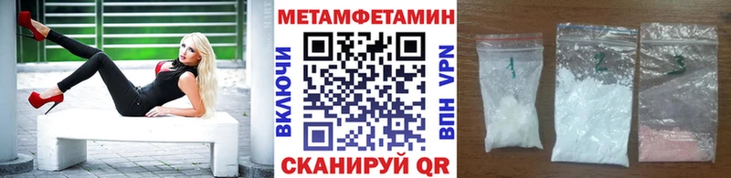 мега ССЫЛКА  Наро-Фоминск  Первитин кристалл 