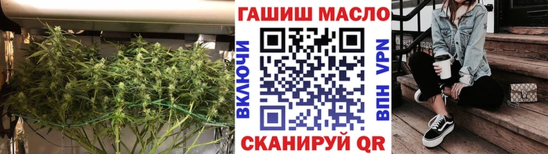 купить наркотики сайты  Наро-Фоминск  ТГК жижа 