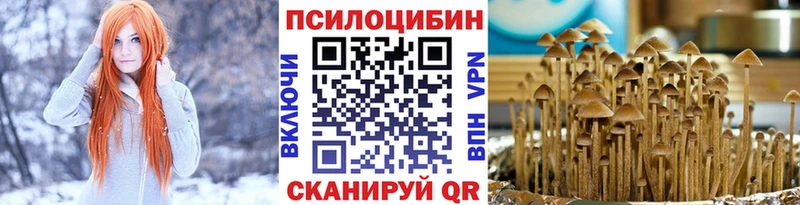 гидра сайт  Наро-Фоминск  Галлюциногенные грибы ЛСД 